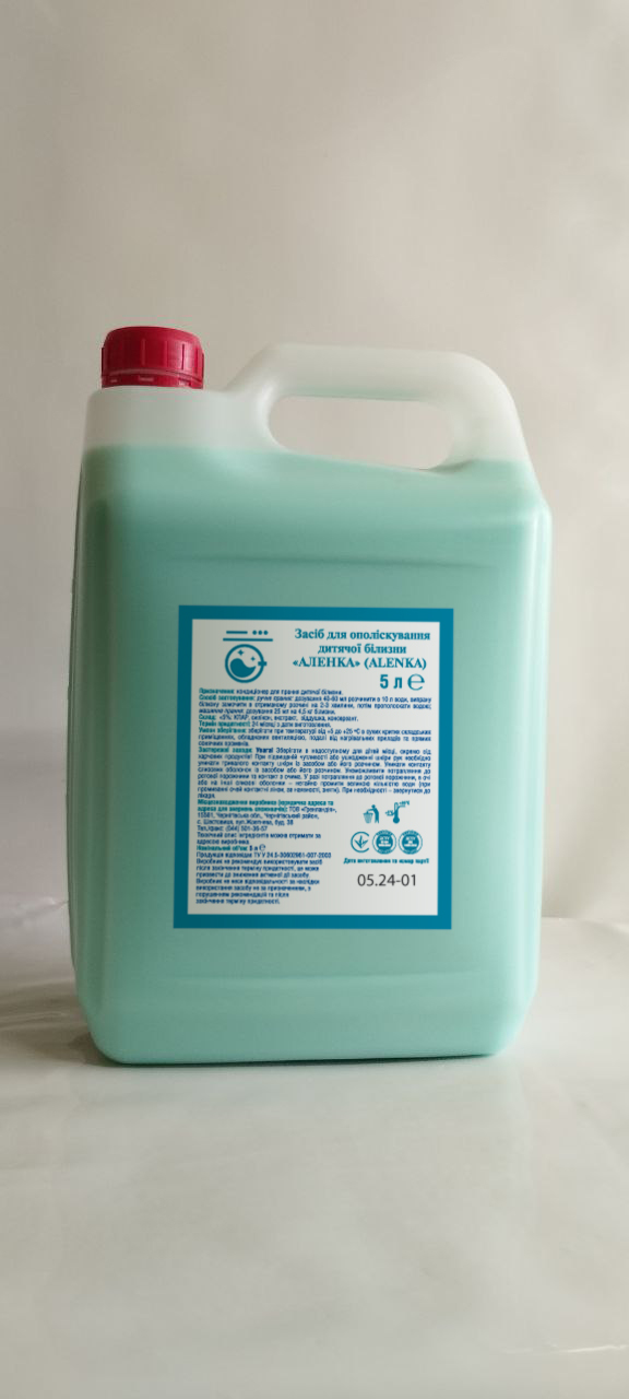 Засіб для ополіскування дитячої білизни «АЛЕНКА» (ALENKA) (5 л)